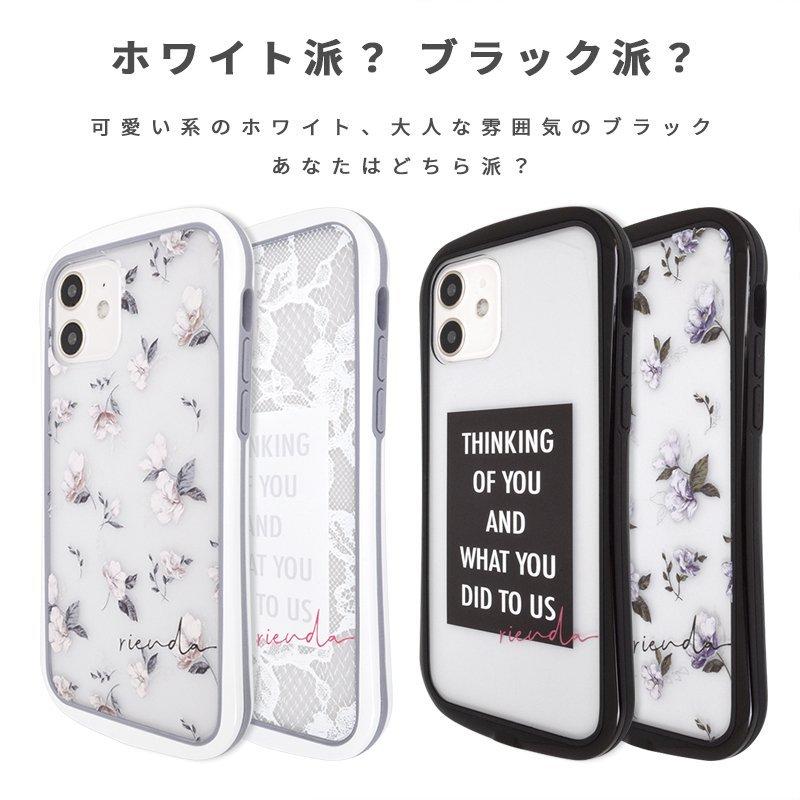 iPhone12 iPhone12Pro iPhone12ProMax iPhone12mini iPhoneSE第2世代 iPhone8 iPhone7 ケース rienda 「耐衝撃クリアケース」 リエンダ ブランド｜a-sstore｜06