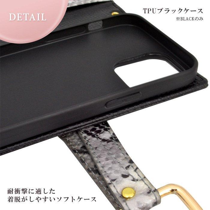 iPhone12 ケース iPhone12Pro ケース iPhone12mini ケース ROYAL PARTY 「パイソン手帳ケース」 ロイヤルパーティー royalparty iphoneケース｜a-sstore｜11