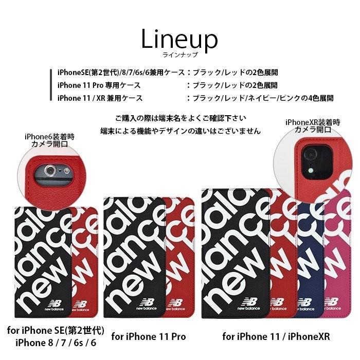 Iphonese 第２世代 Iphone8 Iphone7 Iphone6 Iphone11 Iphone11pro Iphonexr New Balance スリム手帳ケース スタンプロゴ ニューバランス Iphone6s New11 1 A S Store 通販 Yahoo ショッピング