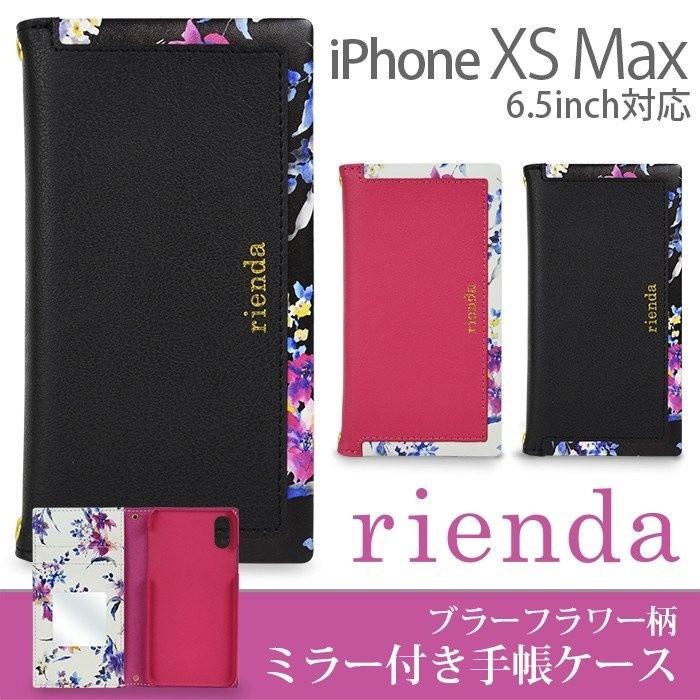 iPhoneXS Max (6.5インチ) 手帳ケース rienda 「スクエア/ブラーフラワー」 リエンダ 手帳型ケース iphone