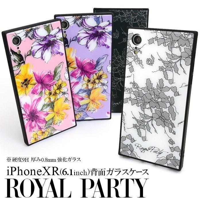 iPhoneXR 専用 ROYAL PARTY 「背面ガラスケース」 ロイヤルパーティー 花柄 かわいい おしゃれ アイフォンケース iphone xr ブランド｜a-sstore