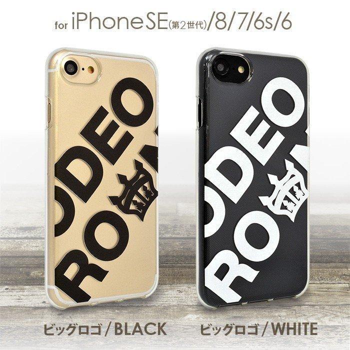 ロデオクラウン　 iPhoneシリコンケース iPhoneXR iPhone11 Rodeo Crowns スマホケース iPhoneSE 第2世代 iPhone8 iPhone7