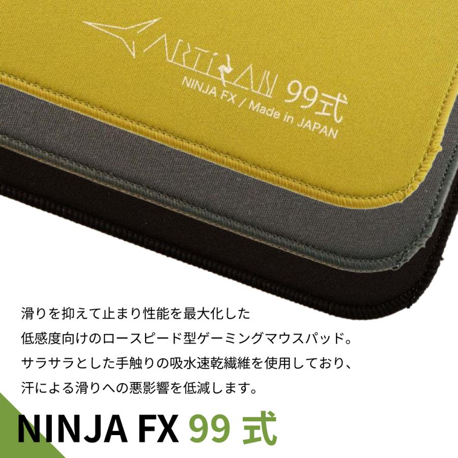 ゲーミングマウスパッド ARTISAN NINJA FX 99式 (Lサイズ) アーチサン