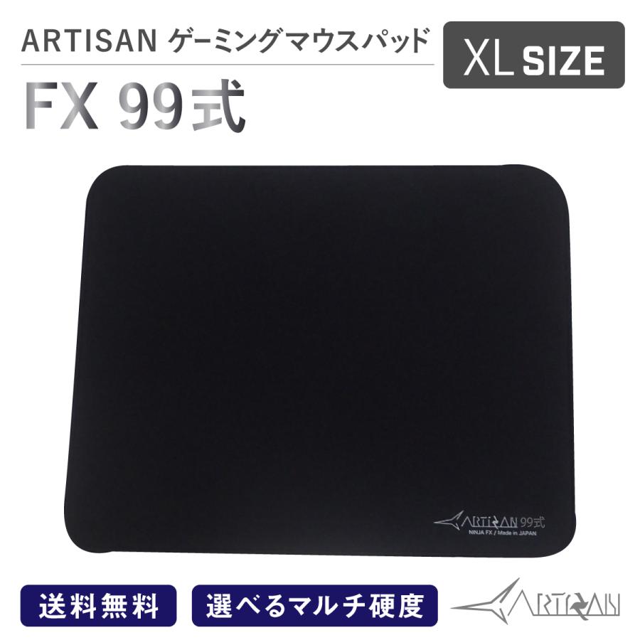 Artisan Ninja FX 99式 XSoft XL ブラック Amazon.com : ARTISAN Ninja FX Hayate-Kou Soft [Black/XL