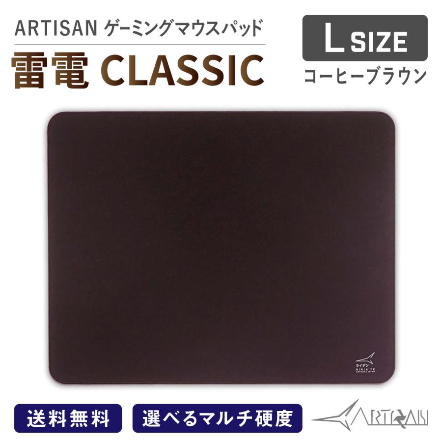 ARTISAN アーチザン アーチサン 疾風乙 紫電改 99式 雷電 ゲーミングマウスパッド 5点 Lサイズ4点/XLサイズ FPS eスポーツ ゲーム HY1241 ARTISANマウスパッド NINJA FXシリーズを比較レビュー｜FPS酒場