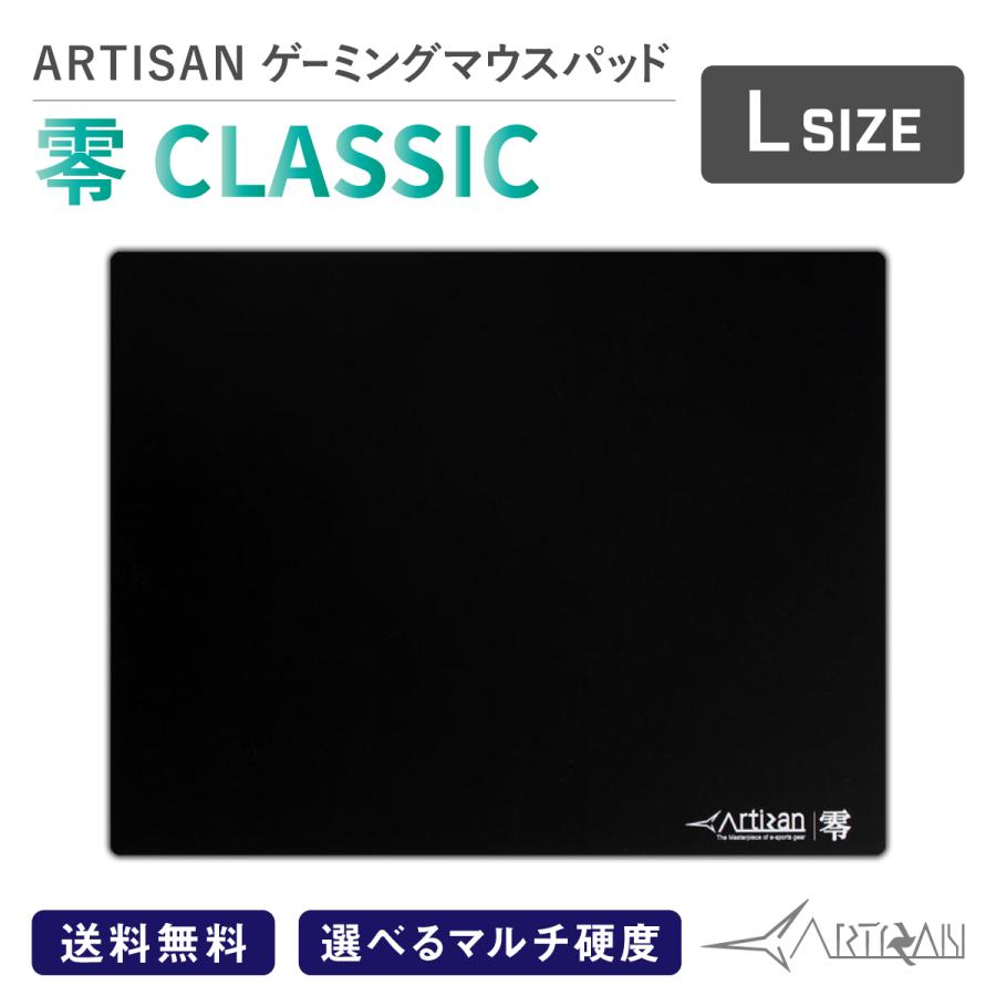 ARTISAN アーチサン アーチザン 零 CLASSIC ニンジャブラック Lサイズ