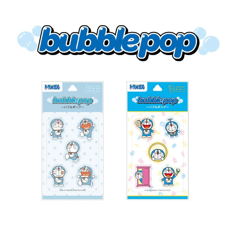 bubblepop ステッカー ぷっくりシール バブルポップ シール ドラえもん