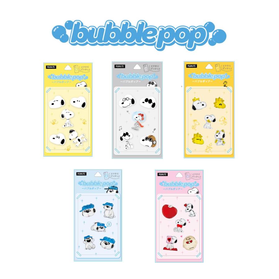 PEANUTS bubble pop ステッカー ぷっくりシール 立体シール スヌーピー