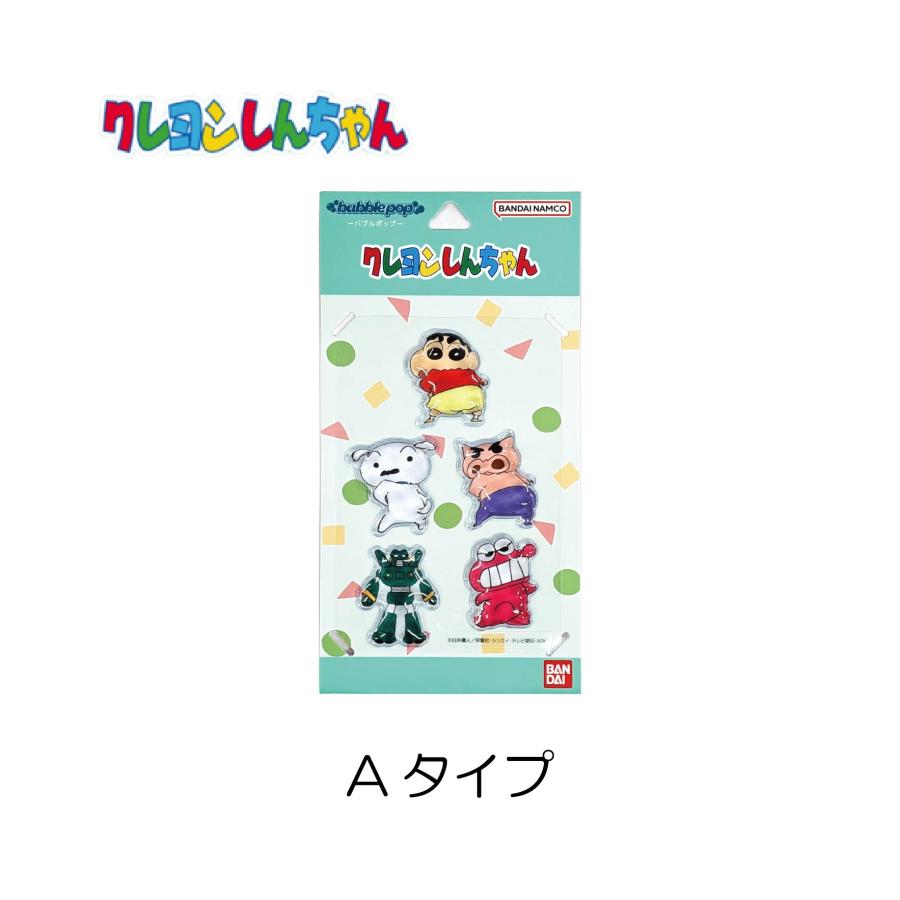 bubblepop ステッカー ぷっくりシール バブルポップ シール クレヨン