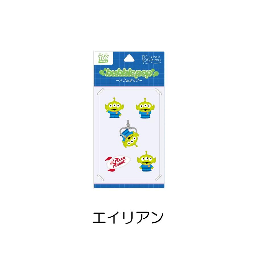 Disney（ディズニー） bubble pop ぷっくりシール バブルポップ シール