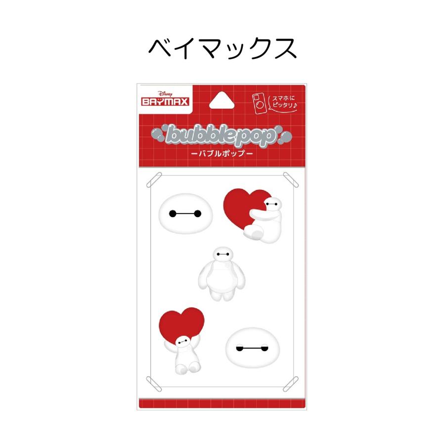 Disney（ディズニー） bubble pop ぷっくりシール 立体 透明 クリア