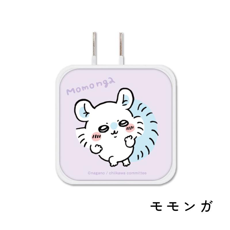 ちいかわ USB/USB Type-C ACアダプタ 充電器 スマホ iPhone ハチワレ