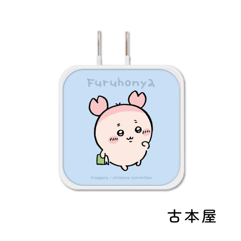 ちいかわ USB/USB Type-C ACアダプタ 充電器 スマホ iPhone ハチワレ