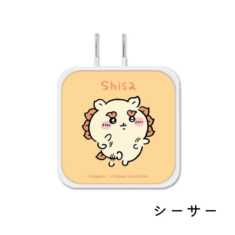 ちいかわ USB/USB Type-C ACアダプタ 充電器 スマホ iPhone ハチワレ