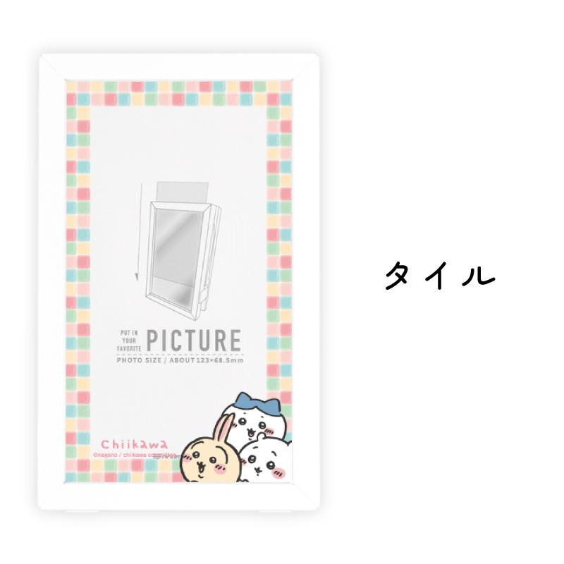 ちいかわ Type-C・USBポート付き フォトフレームACタップ ハチワレ