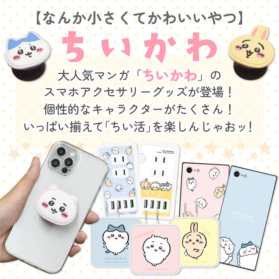 ちいかわ IIIIfit Loop iPhone SE(第3世代/第2世代)/8/7/6s/6 ちいかわ IIIIfit Loop iPhone SE(第3世代/第2世代)/8/7/6s/6