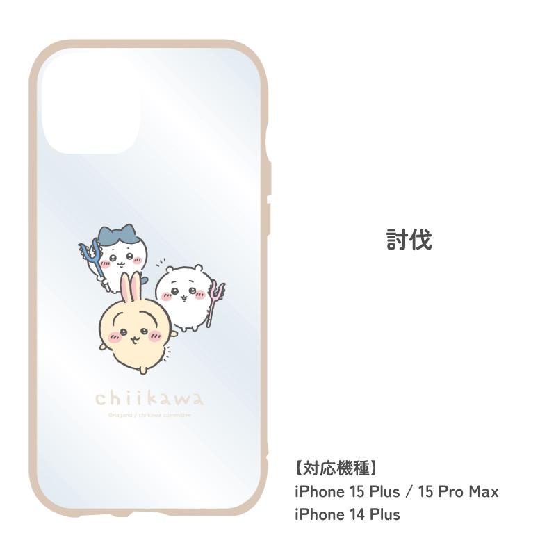 ちいかわ IIIIfit Clear iPhone 15 Pro Max / Plus 14 対応 ちいかわ IIIIfit Clear iPhone 15 Pro Max / Plus 14 対応