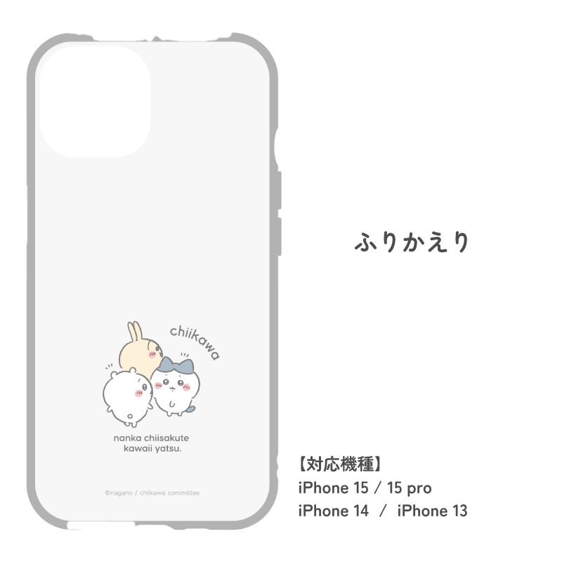 ちいかわ IIIIfit Clear iPhone15 / 14 13 対応 ケース ハチワレ ちいかわ IIIIfit Clear iPhone15 / 14 13 対応 ケース ハチワレ