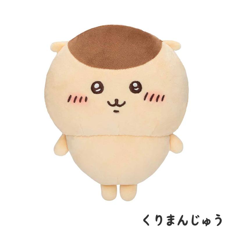 ちいかわ もちっとぬいぐるみS ハチワレ うさぎ くりまんじゅう ちいかわ もちっとぬいぐるみS ハチワレ うさぎ くりまんじゅう