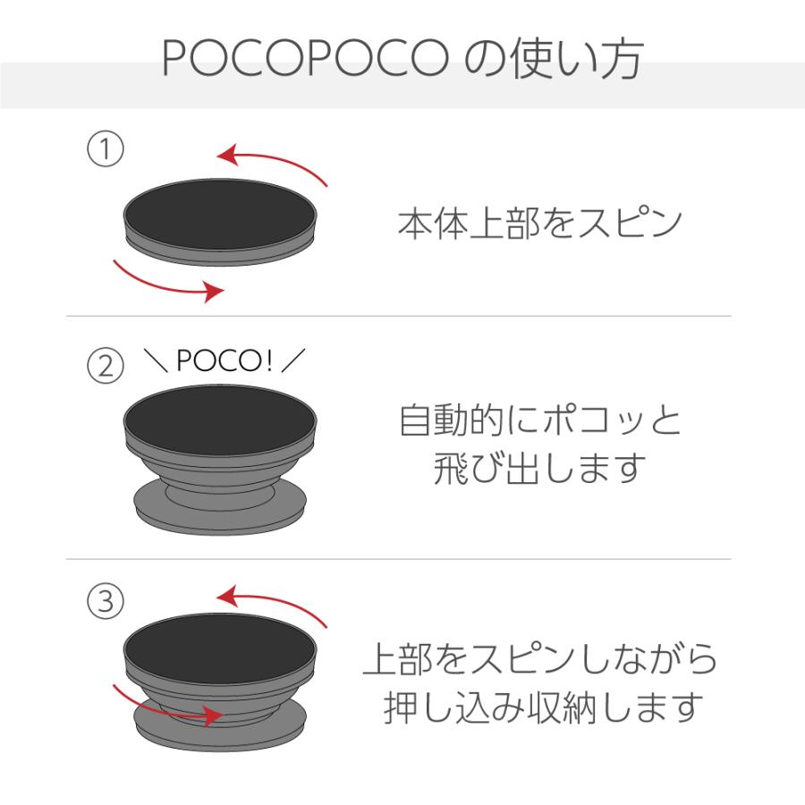 ちいかわ ダイカット ソフト POCOPOCO ハチワレ うさぎ スマホリング ポコポコ スマホスタンド 落下防止 グルマンディーズ｜a-stylecoltd｜15