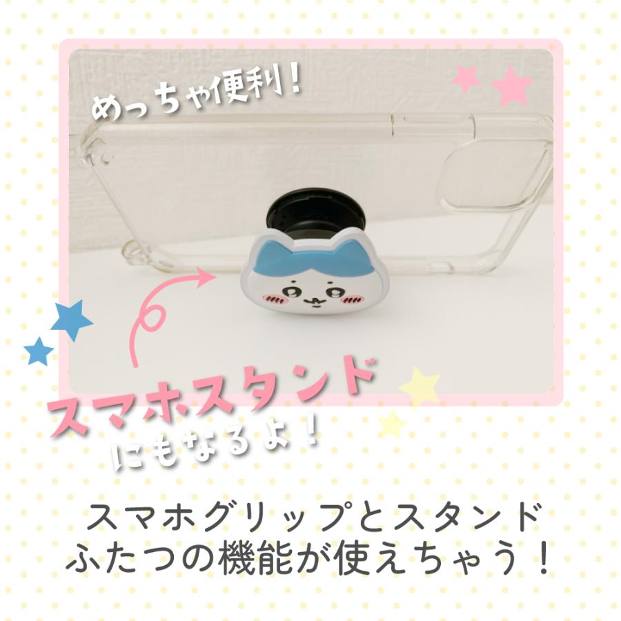 ちいかわ ダイカット ソフト POCOPOCO ハチワレ うさぎ スマホリング