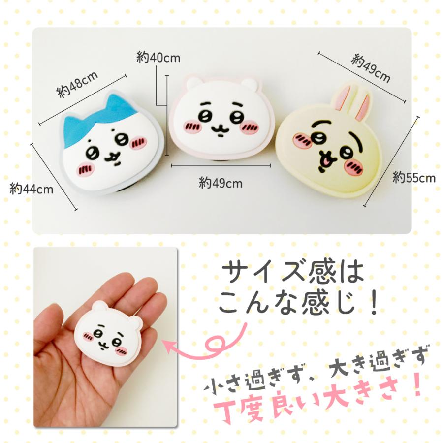 ちいかわ ダイカット ソフト POCOPOCO ハチワレ うさぎ スマホリング