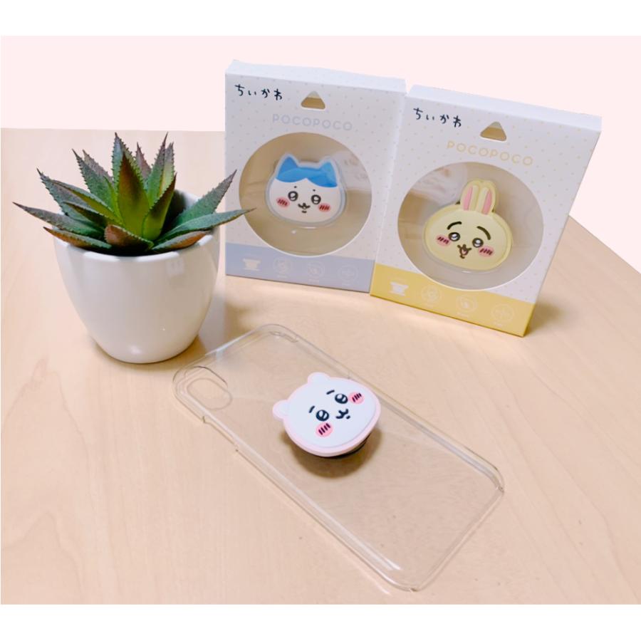 ちいかわ ダイカット ソフト POCOPOCO ハチワレ うさぎ スマホリング