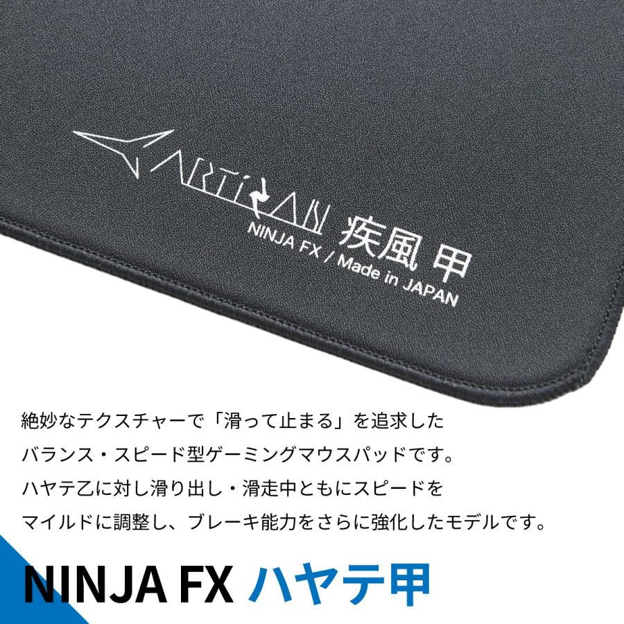 マウスパッド ARTISAN 飛燕 零 雷電 まとめ売り マウスパッドまとめ