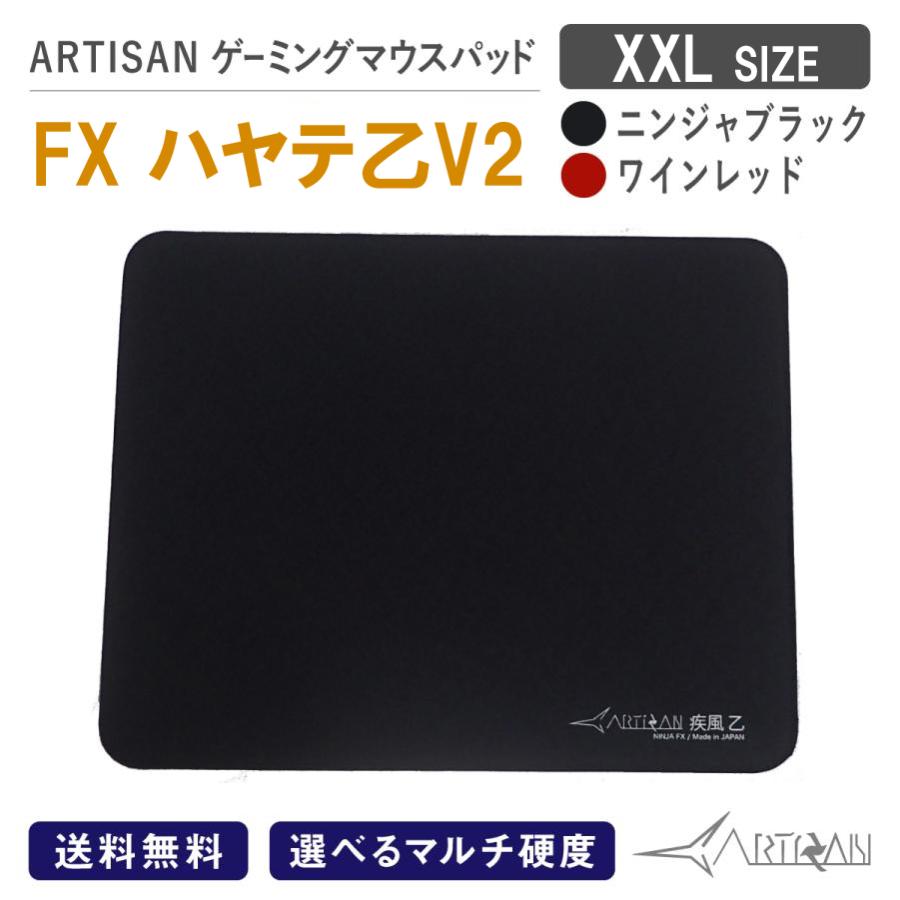 ARTISAN アーチサン アーチザン FXハヤテ乙 ニンジャブラック