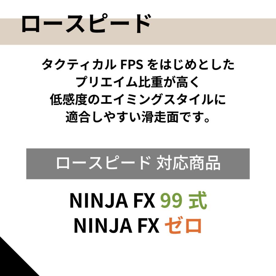 ゲーミングマウスパッド ARTISAN NINJA FX ハヤテ乙V2 (XLサイズ