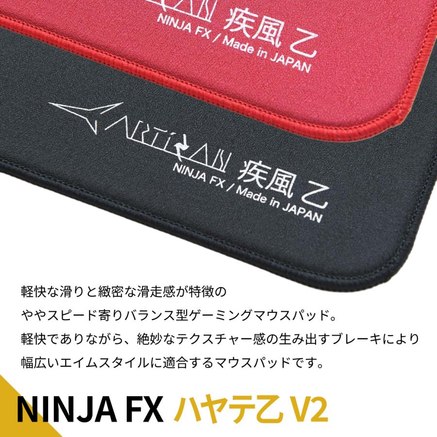 ゲーミングマウスパッド ARTISAN NINJA FX ハヤテ乙V2 (XLサイズ