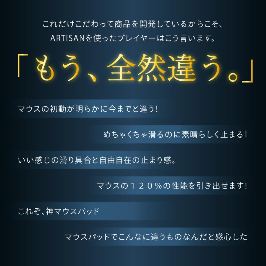 ARTISAN アーチサン アーチザン FX飛燕 Lサイズ ゲーミング マウスパッド eスポーツ マルチ硬度 ブラック, ワインレッド｜a-stylecoltd｜14