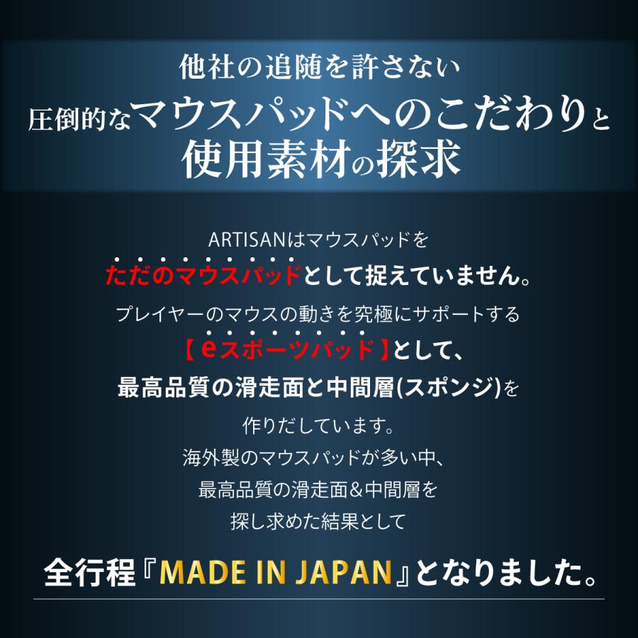 Artisan Fx飛燕 Xlサイズ ゲーミング マウスパッド を越えた Eスポーツパッド 選べるマルチ硬度 ブラック ワイン レッド Hien Xl A Style Yahoo Shop 通販 Yahoo ショッピング