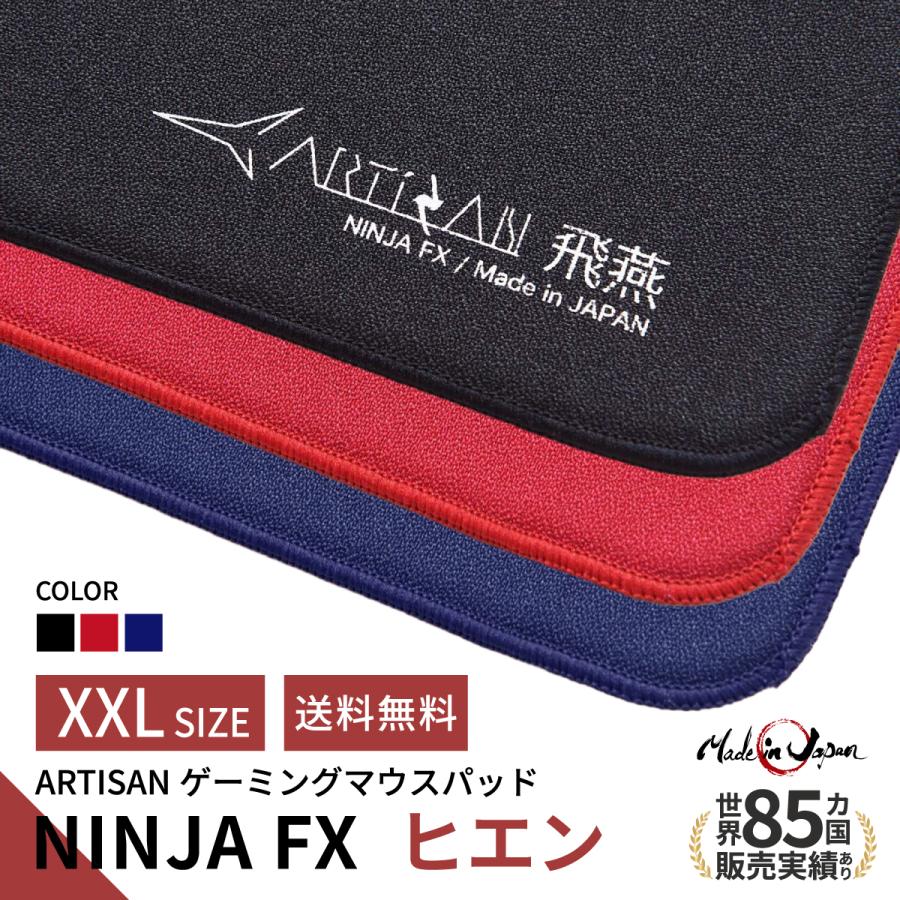 アーチザンマウスパッド3枚セット ゲーミングマウスパッド ARTISAN 零 CLASSIC (Sサイズ) ゼロ