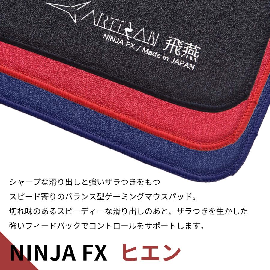 ゲーミングマウスパッド ARTISAN NINJA FX ヒエン (XXLサイズ) 飛燕