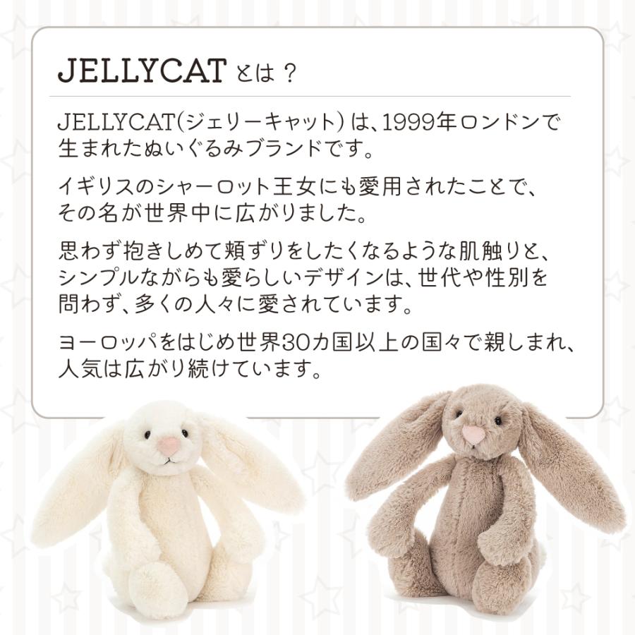 JELLY CAT（ジェリーキャット） JELLYCAT Bartholomew Bear Medium