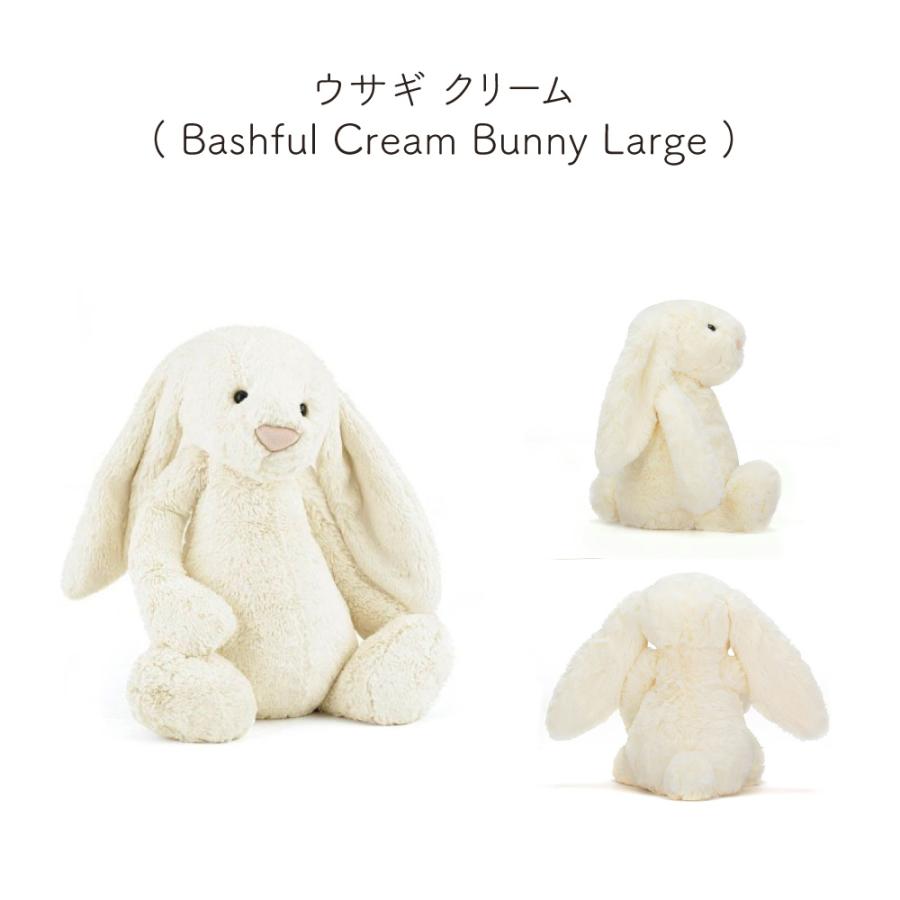 JELLY CAT（ジェリーキャット） JELLYCAT Bashfuls Lサイズ jellycat