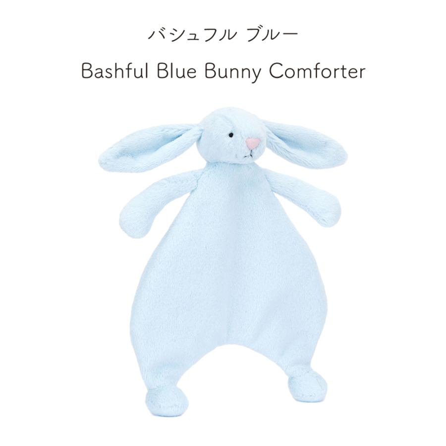 JELLY CAT（ジェリーキャット） JELLYCAT jellycatl Comforter