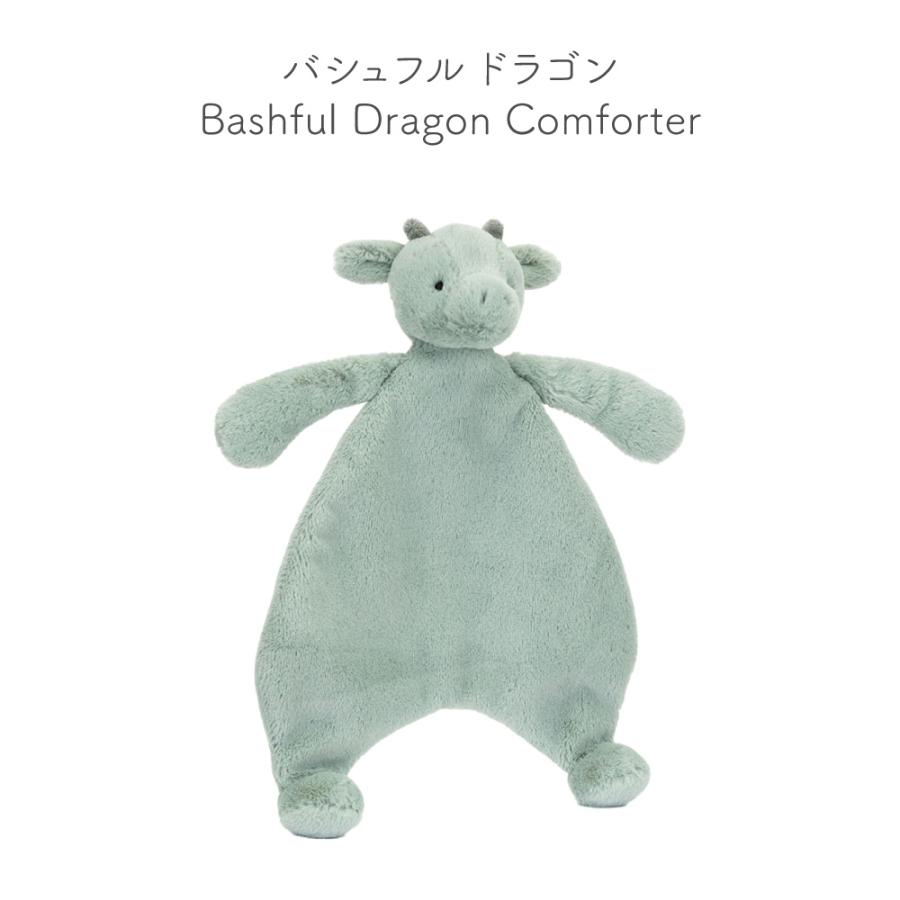 JELLYCAT jellycatl Bashful Comforter ジェリーキャット 動物 アニマル ふわふわ 子ども 孫 大人 可愛い