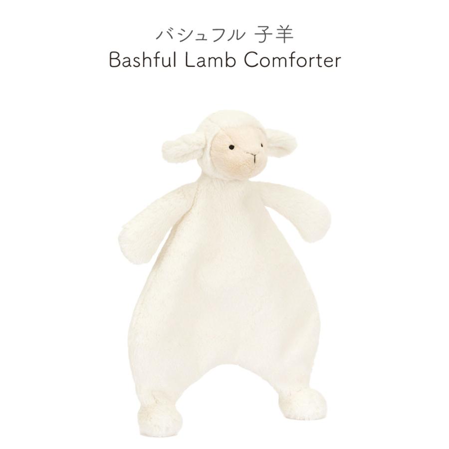 JELLY CAT（ジェリーキャット） JELLYCAT jellycatl Comforter