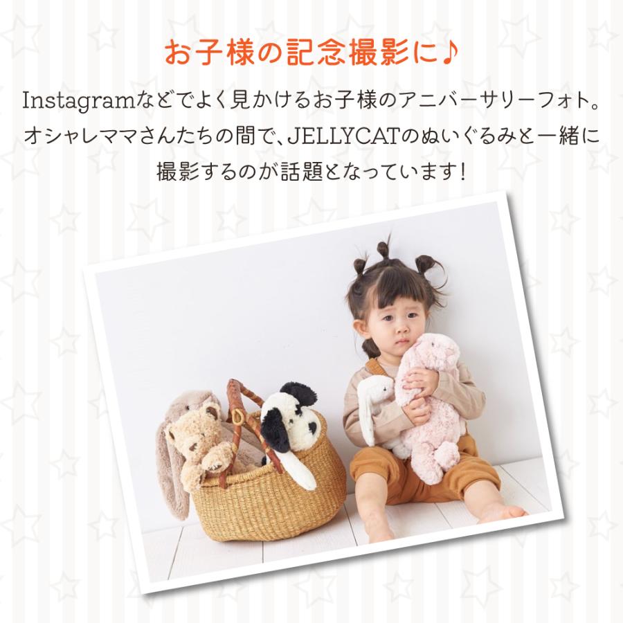 JELLY CAT（ジェリーキャット） JELLYCAT Jellycat Fossilly jellycat