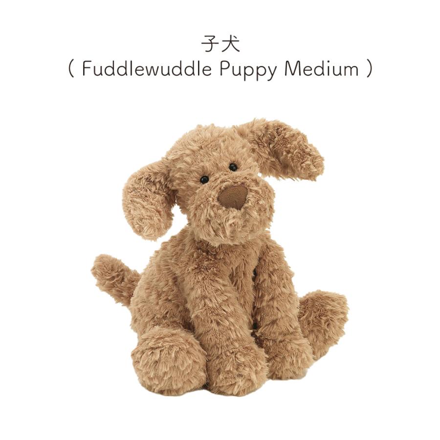 JELLY CAT JELLYCAT Fuddlewuddles Mサイズ jellycat Medium