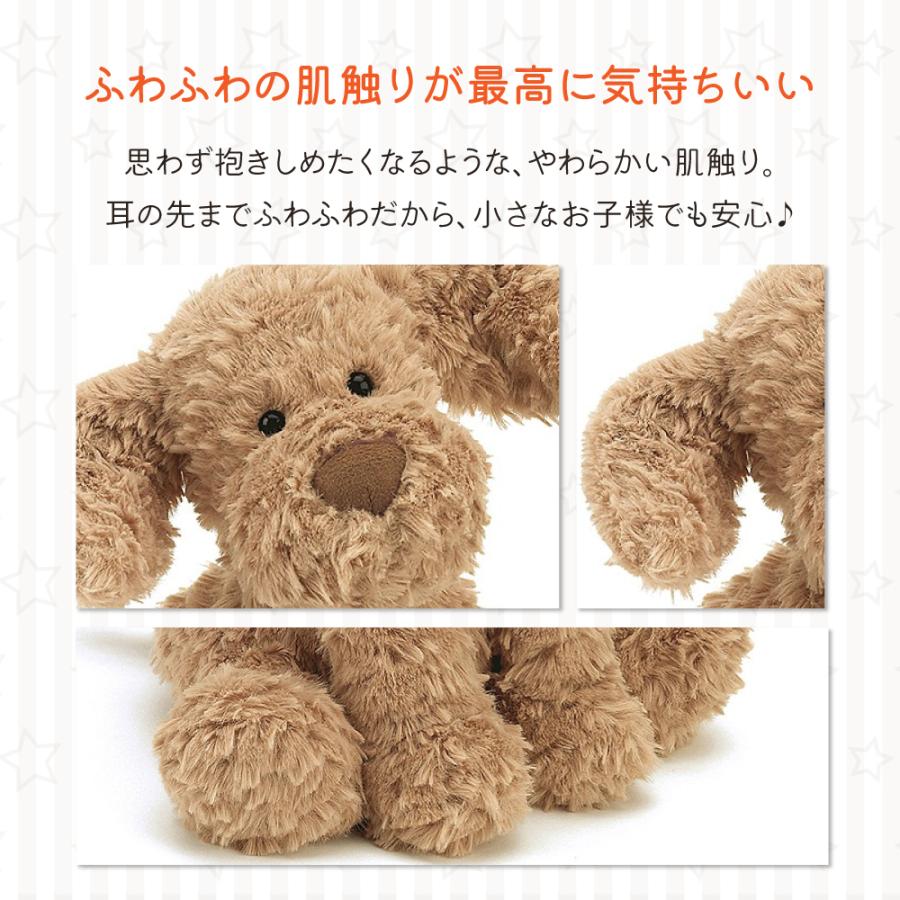 JELLY CAT JELLYCAT Fuddlewuddles Mサイズ jellycat Medium