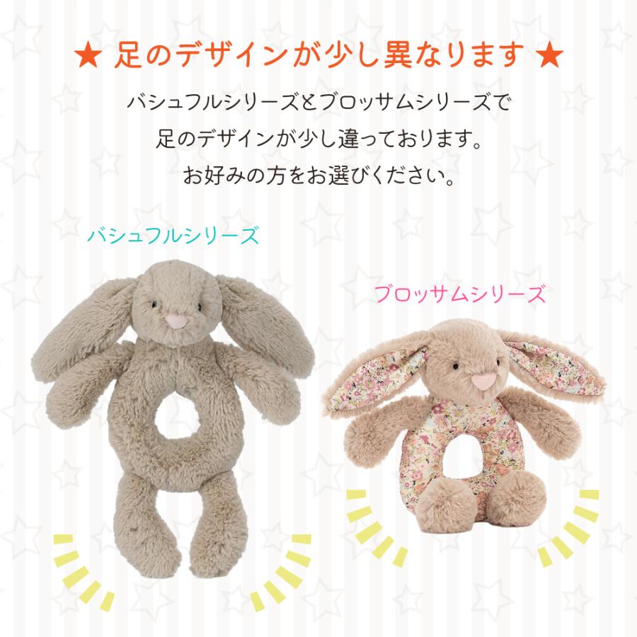 JELLY CAT JELLYCAT Bashful Blossom Bunny Grabber jellycat JELLY CAT JELLYCAT Bashful Blossom Bunny Grabber jellycat