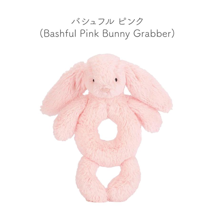 JELLY CAT JELLYCAT Bashful Blossom Bunny Grabber jellycat