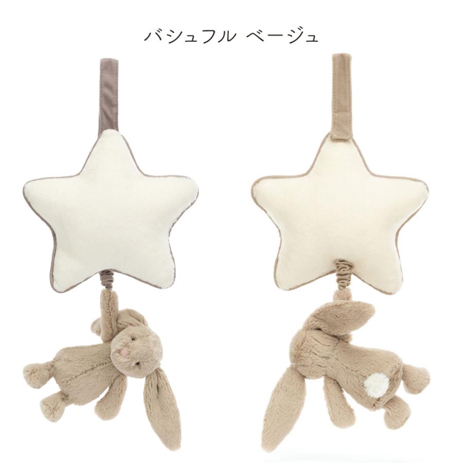 jellycatl JELLYCAT CAT（ジェリーキャット） JELLY ぬいぐるみ ミュージカルプル フォックス ジェリーキャット Musical 動物 Pull ぬいぐるみ