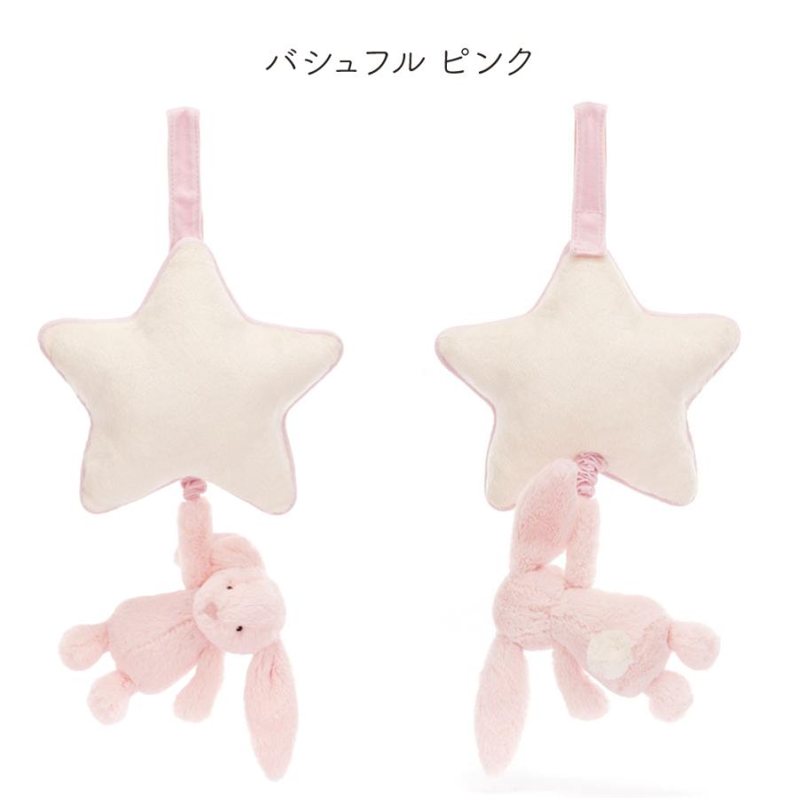 JELLY CAT（ジェリーキャット） JELLYCAT jellycatl Musical Pull 動物