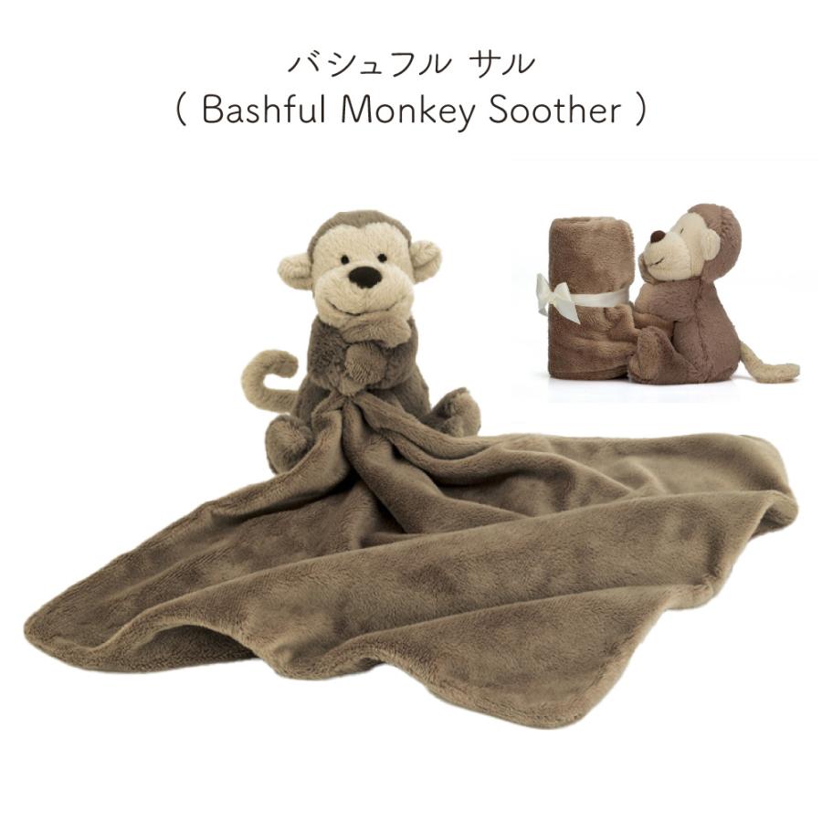 JELLY CAT（ジェリーキャット） JELLYCAT Blossom Bashful Soother