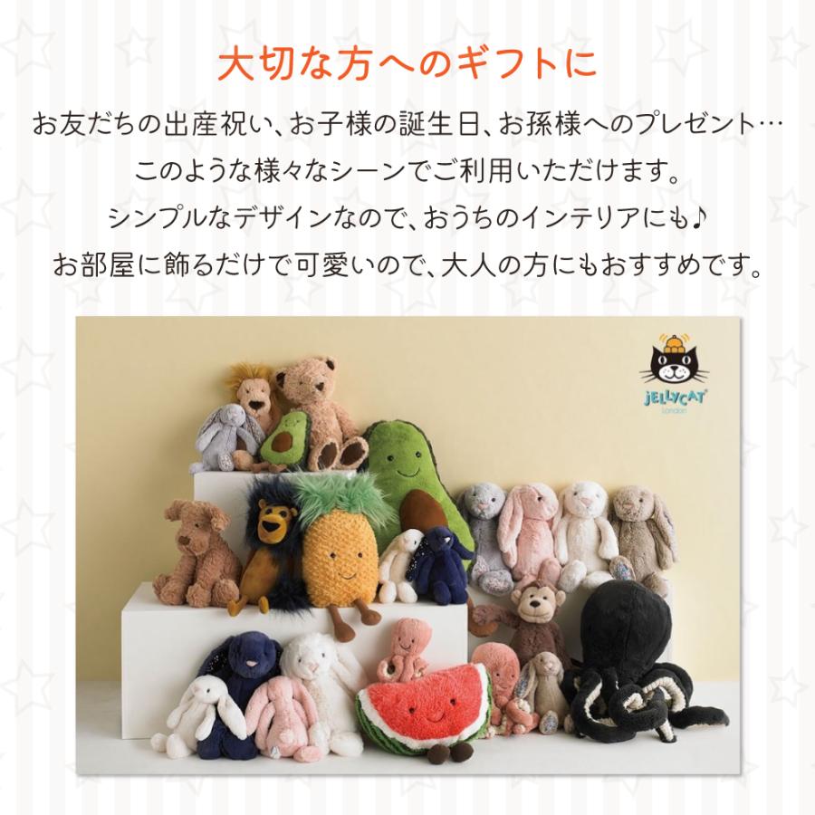 JELLYCAT Bashful Blossom Star Musical Pull  jellycat ジェリーキャット ベッドメリー ベビートイ ウサギ ベージュ ピンク ギフト 出産祝い ふわふわ｜a-stylecoltd｜14