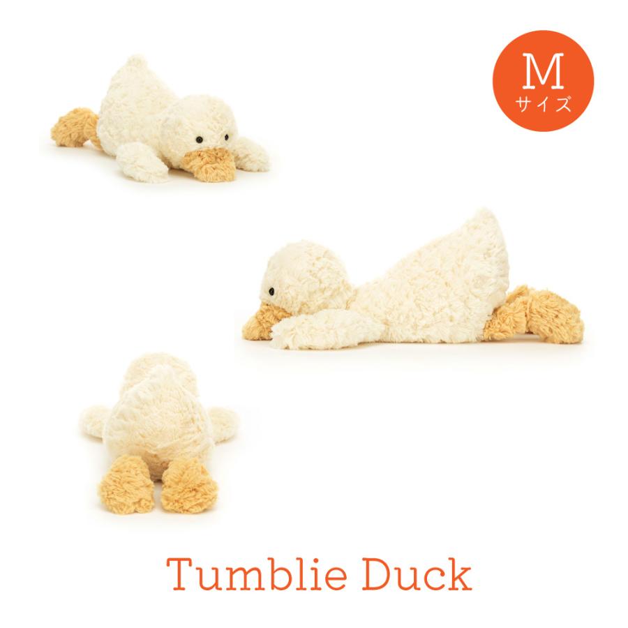 廃盤ジェリーキャット Tumblie Duck 新品・タグ付き 生産終了品 新品タグ付き ジェリーキャット アヒル タンブリー